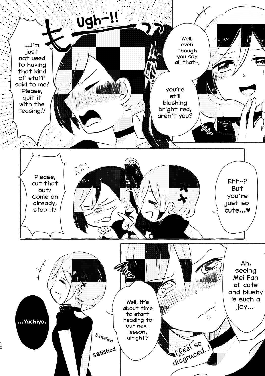 Page 11 Chapter Unknown_83dd Shoujo Kageki Revue Starlight - Mei to Yachi (Doujinshi)