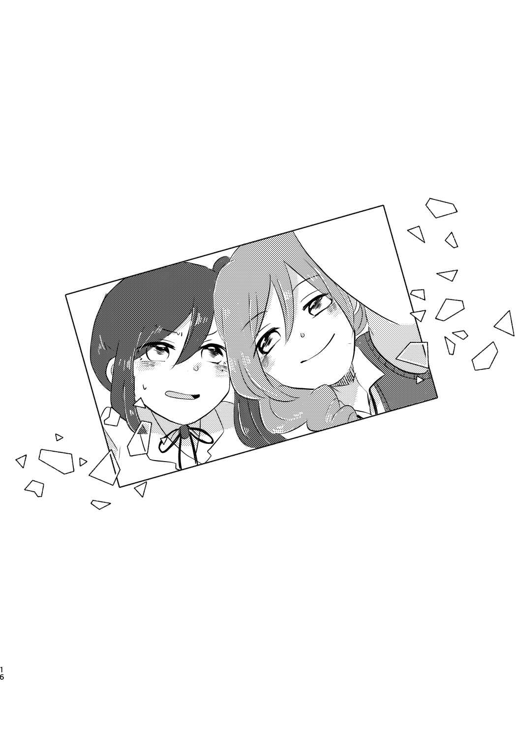 Page 15 Chapter Unknown_83dd Shoujo Kageki Revue Starlight - Mei to Yachi (Doujinshi)