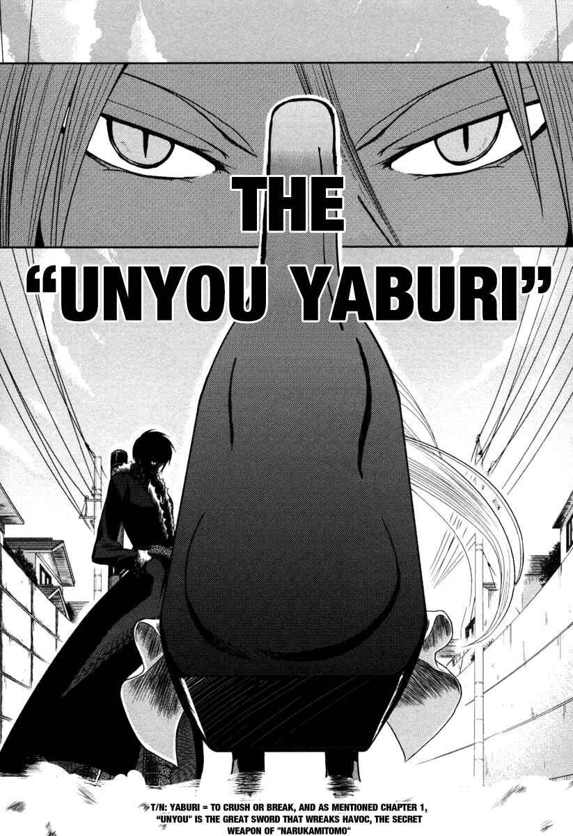 Page 19 Chapter 2 Shinai Koi