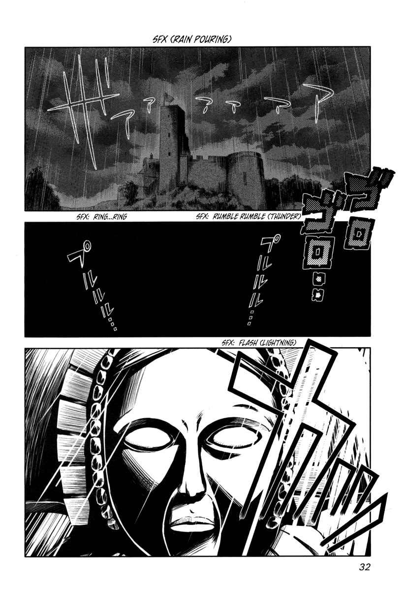 Page 2 Chapter 2 Shinai Koi