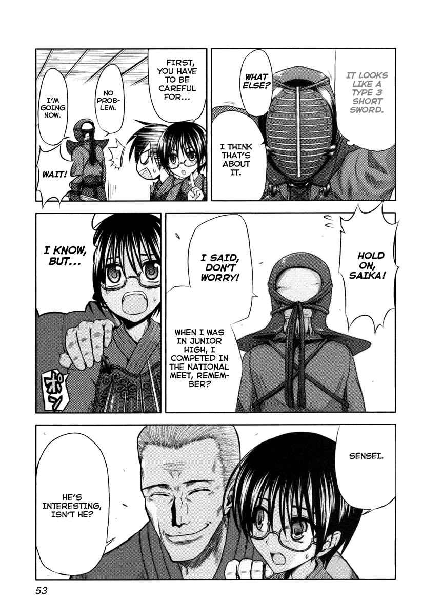 Page 21 Chapter 2 Shinai Koi