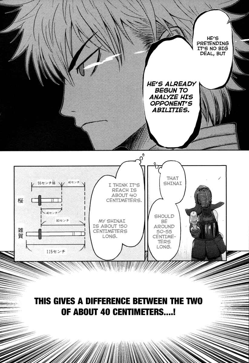 Page 22 Chapter 2 Shinai Koi