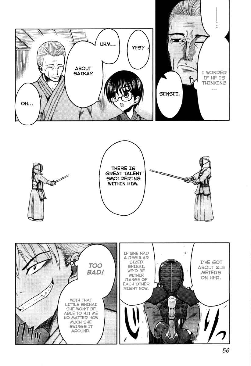 Page 24 Chapter 2 Shinai Koi