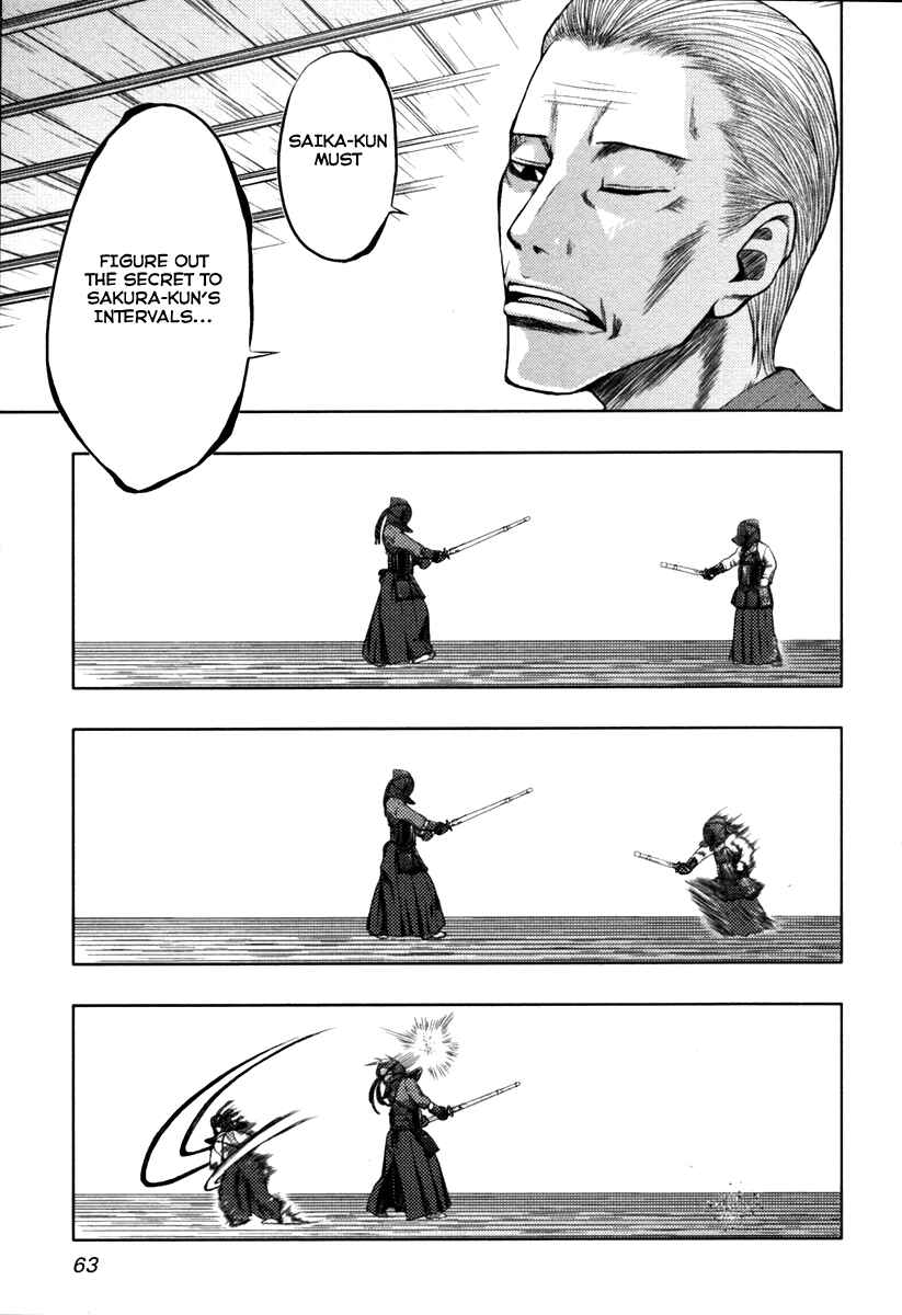 Page 30 Chapter 2 Shinai Koi