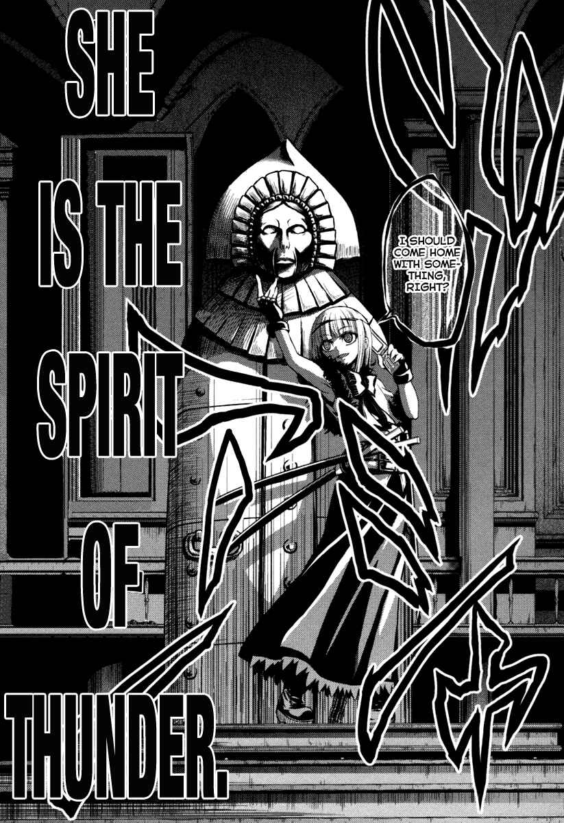 Page 7 Chapter 2 Shinai Koi