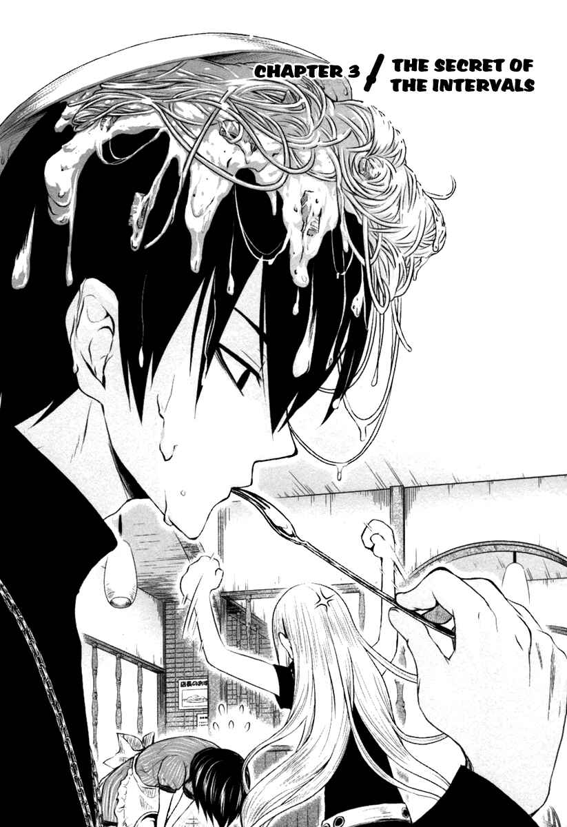 Page 1 Chapter 3 Shinai Koi
