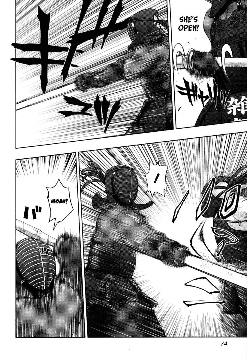 Page 10 Chapter 3 Shinai Koi