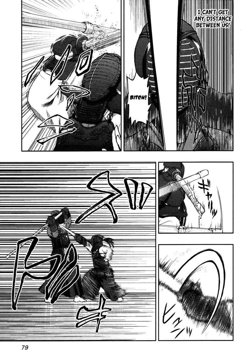 Page 14 Chapter 3 Shinai Koi