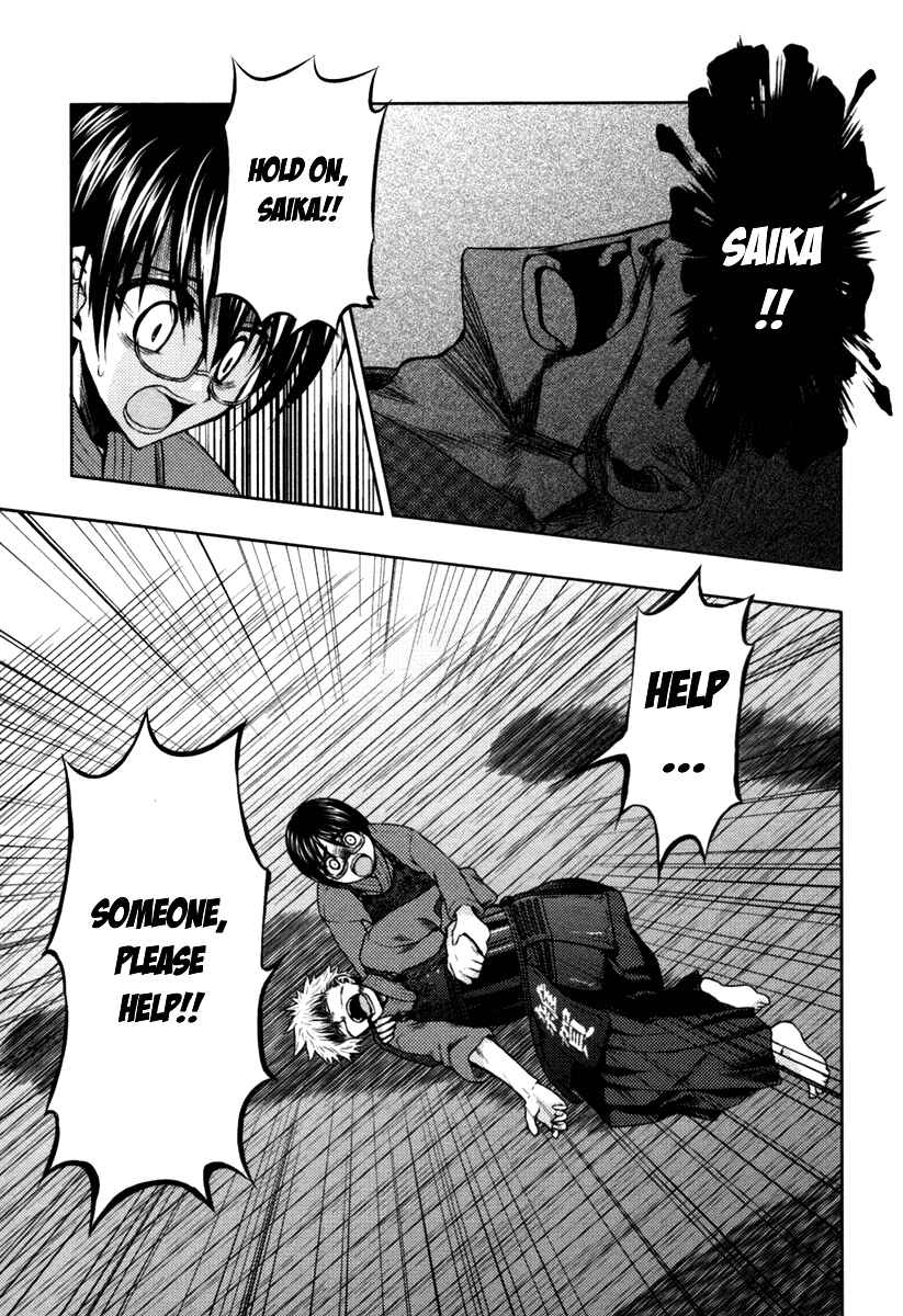 Page 26 Chapter 3 Shinai Koi