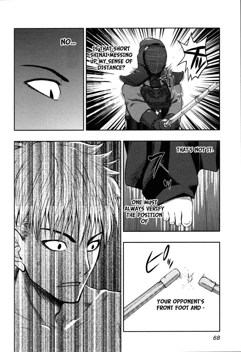 Page 4 Chapter 3 Shinai Koi