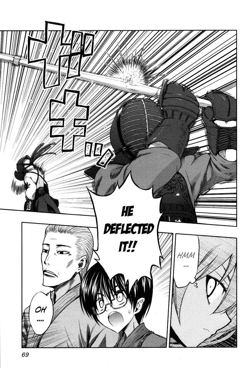 Page 5 Chapter 3 Shinai Koi
