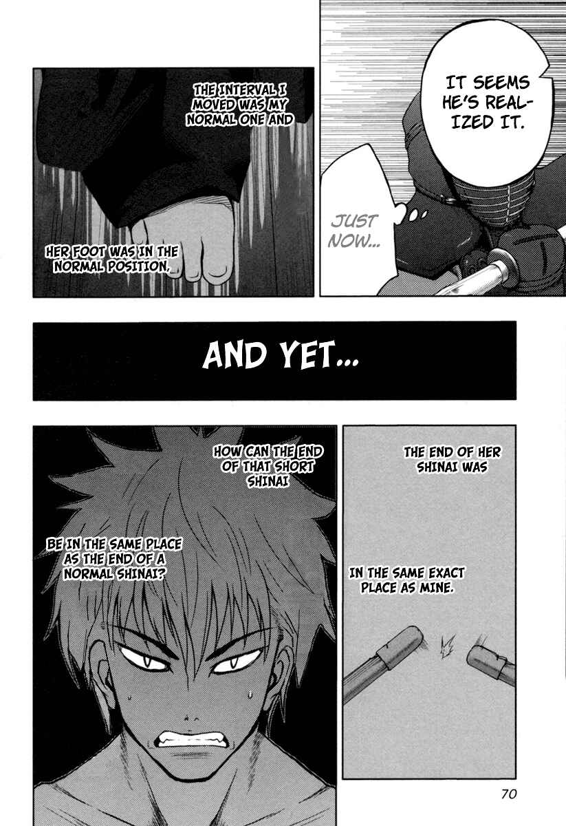 Page 6 Chapter 3 Shinai Koi