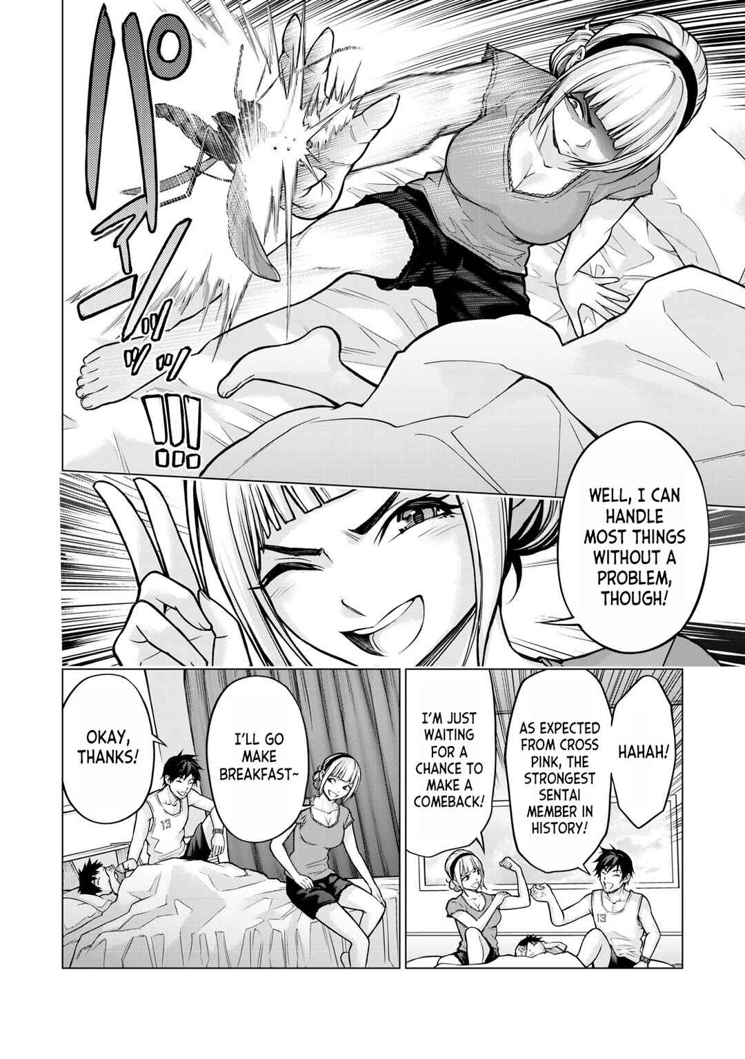 Page 4 Chapter 2 Sentai Taboo