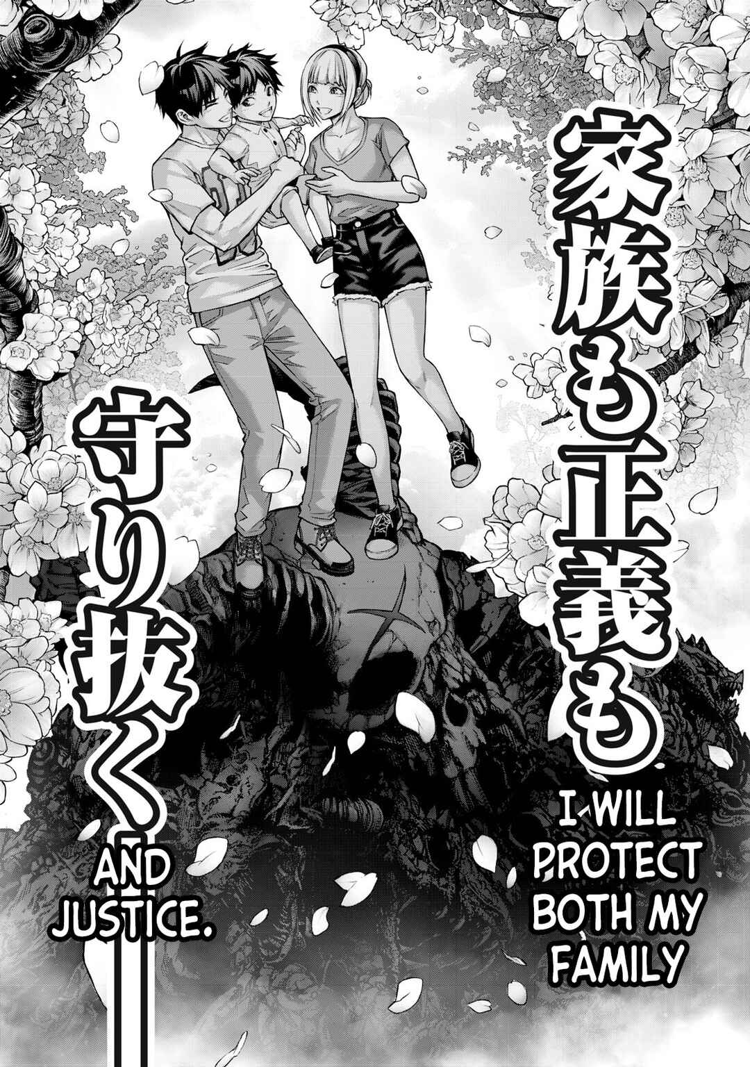 Page 51 Chapter 2 Sentai Taboo