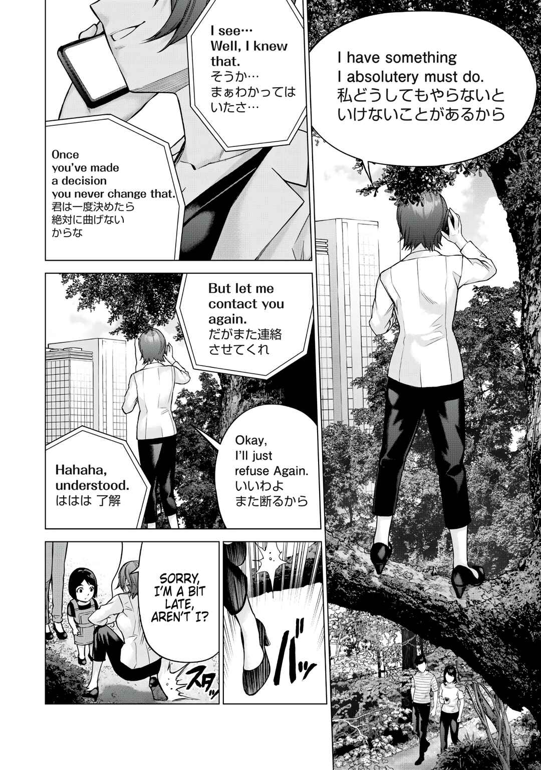 Page 14 Chapter 7 Sentai Taboo