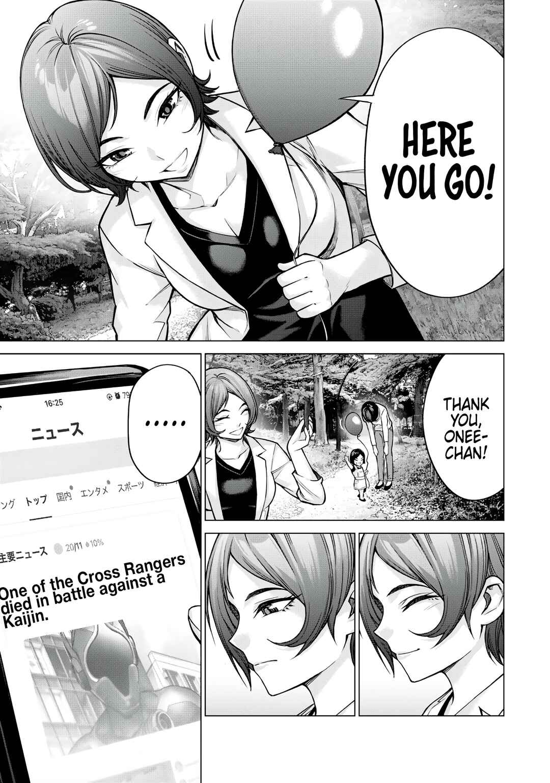 Page 15 Chapter 7 Sentai Taboo