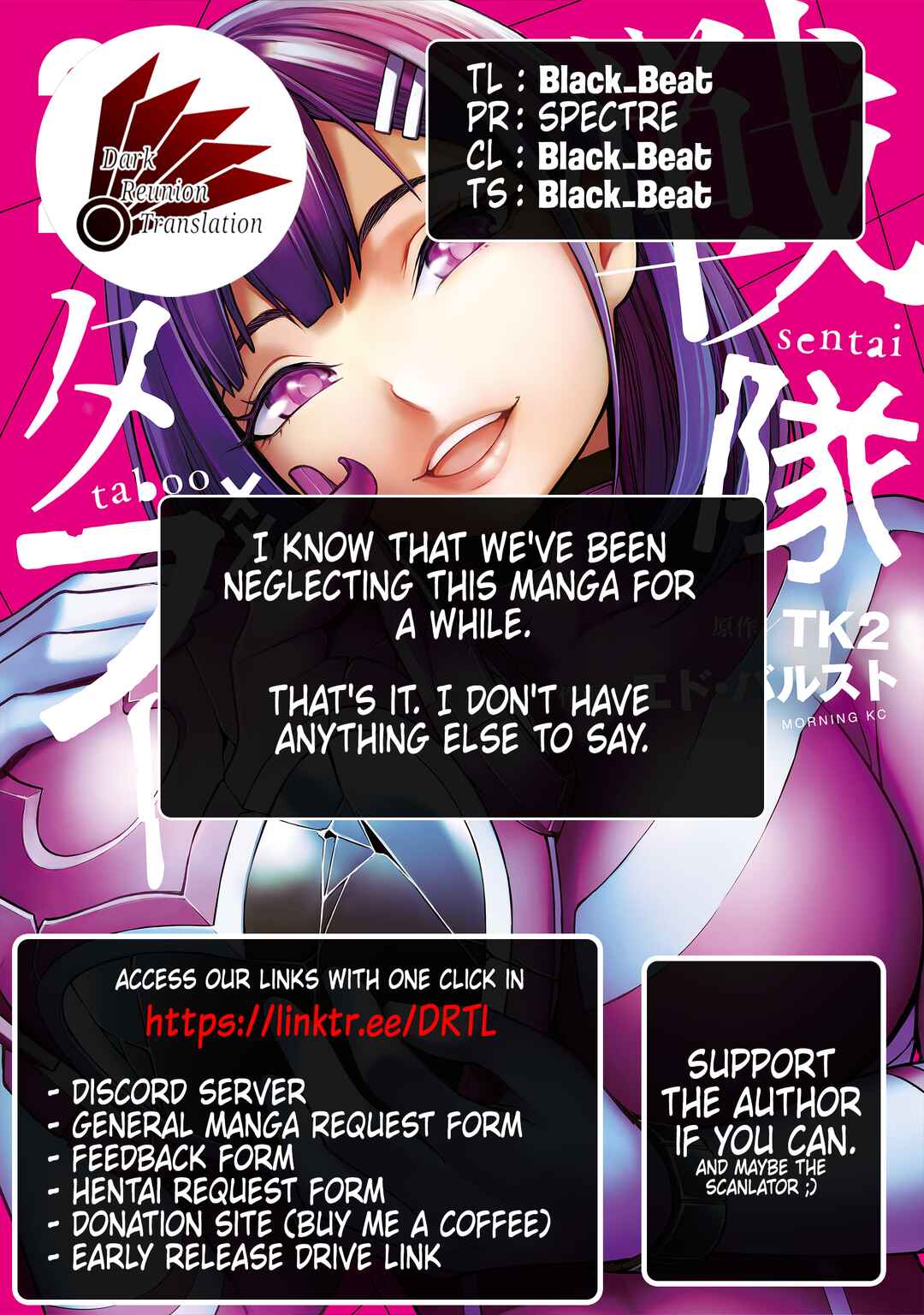 Page 17 Chapter 7 Sentai Taboo