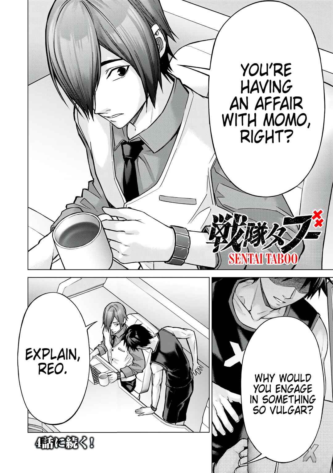 Page 23 Chapter 3 Sentai Taboo