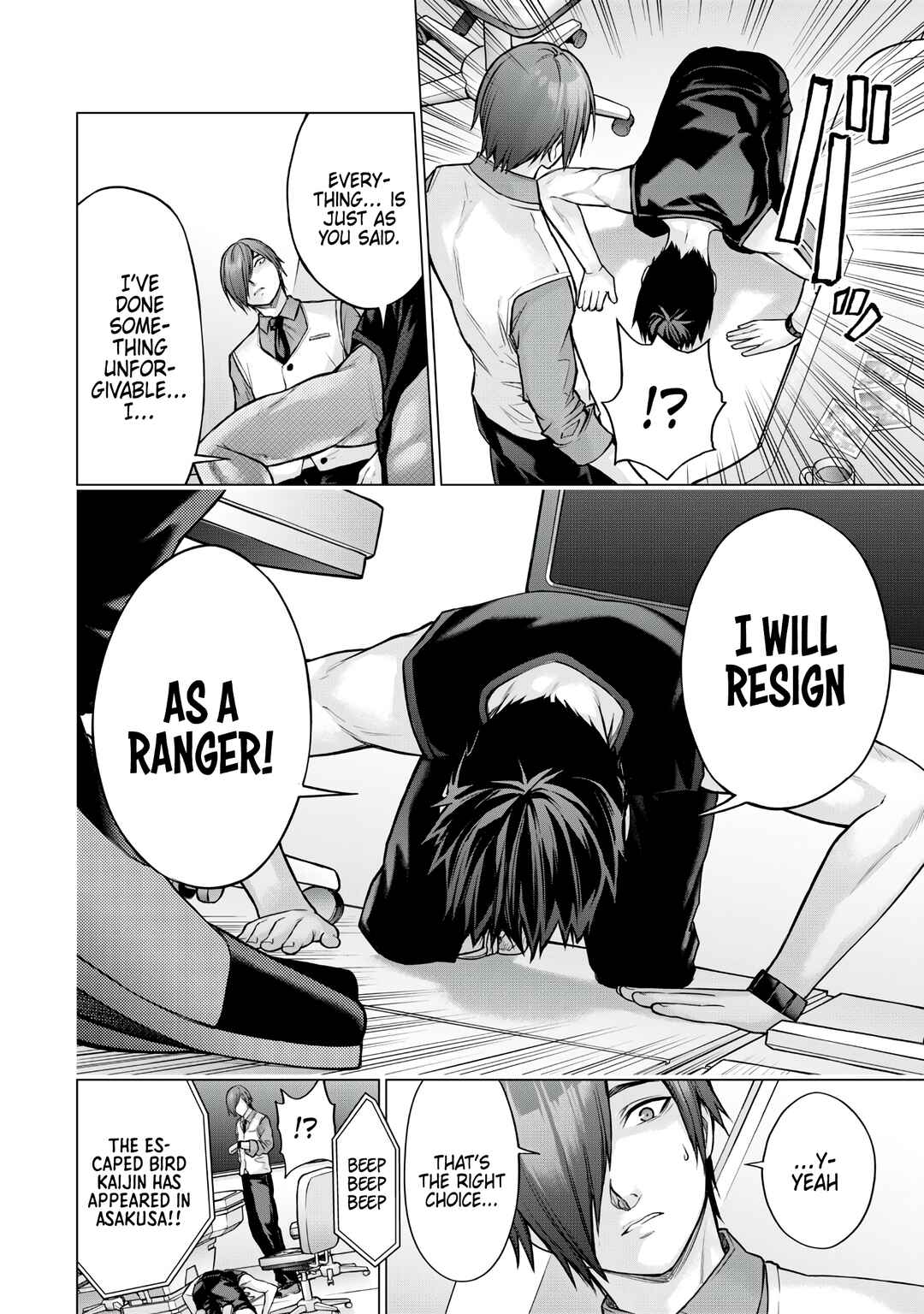 Page 10 Chapter 4 Sentai Taboo