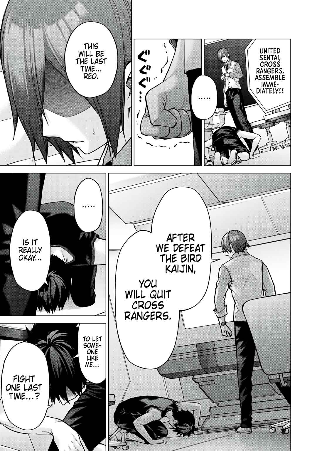 Page 11 Chapter 4 Sentai Taboo