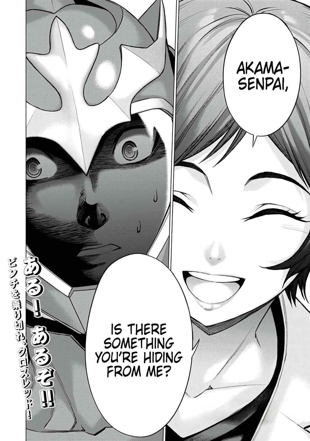 Page 16 Chapter 10 Sentai Taboo