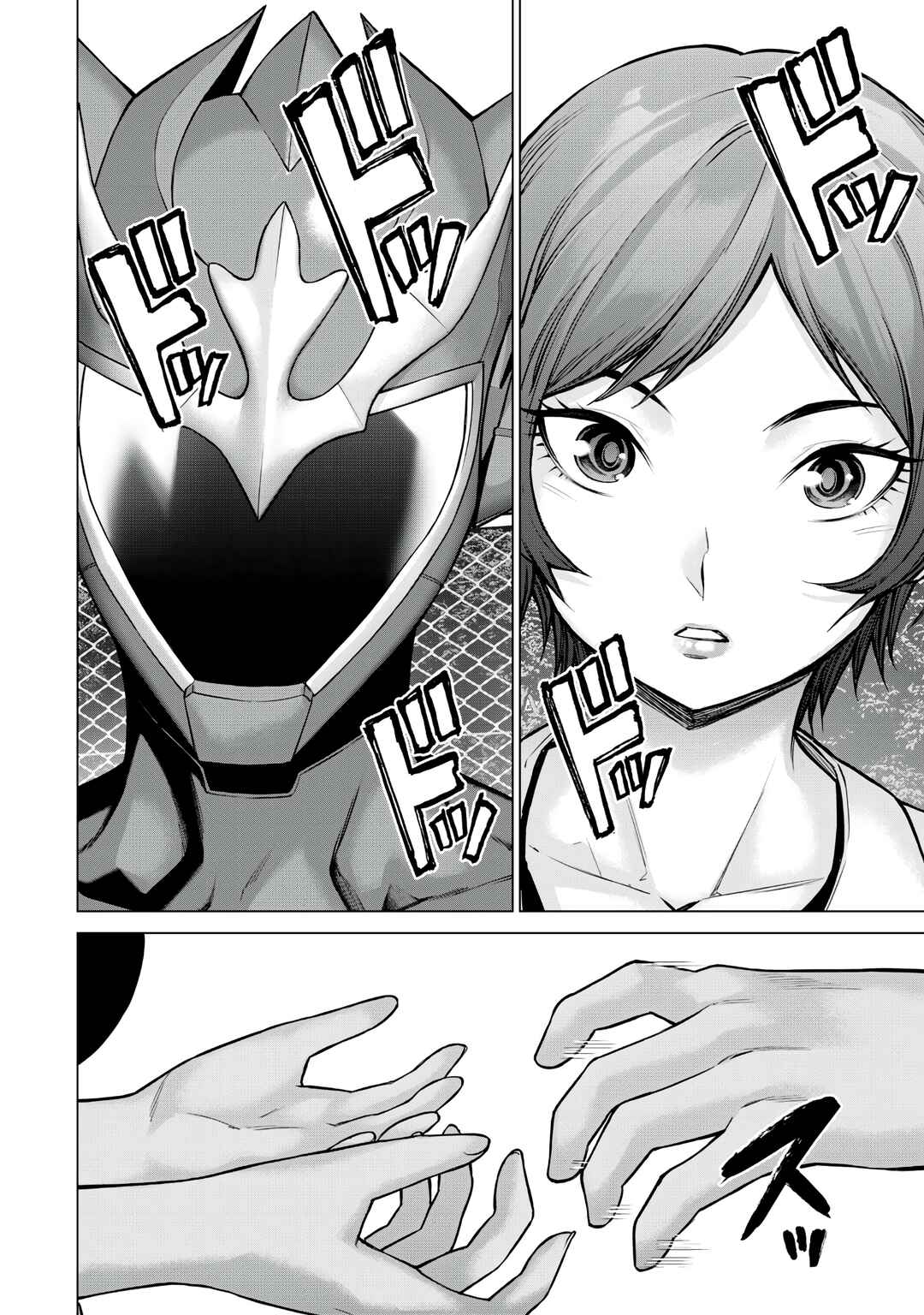 Page 2 Chapter 11 Sentai Taboo