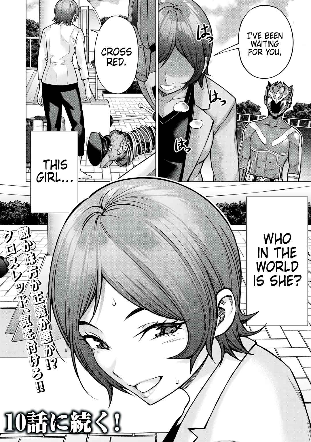 Page 14 Chapter 9 Sentai Taboo