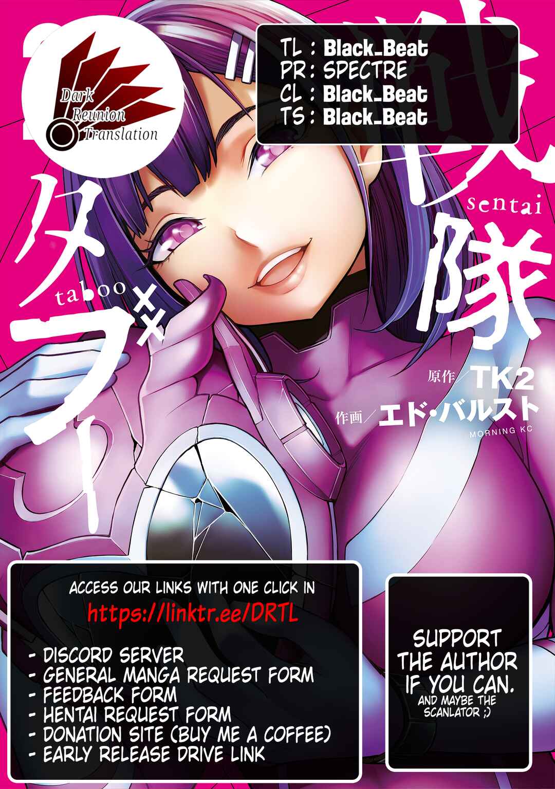 Page 15 Chapter 9 Sentai Taboo