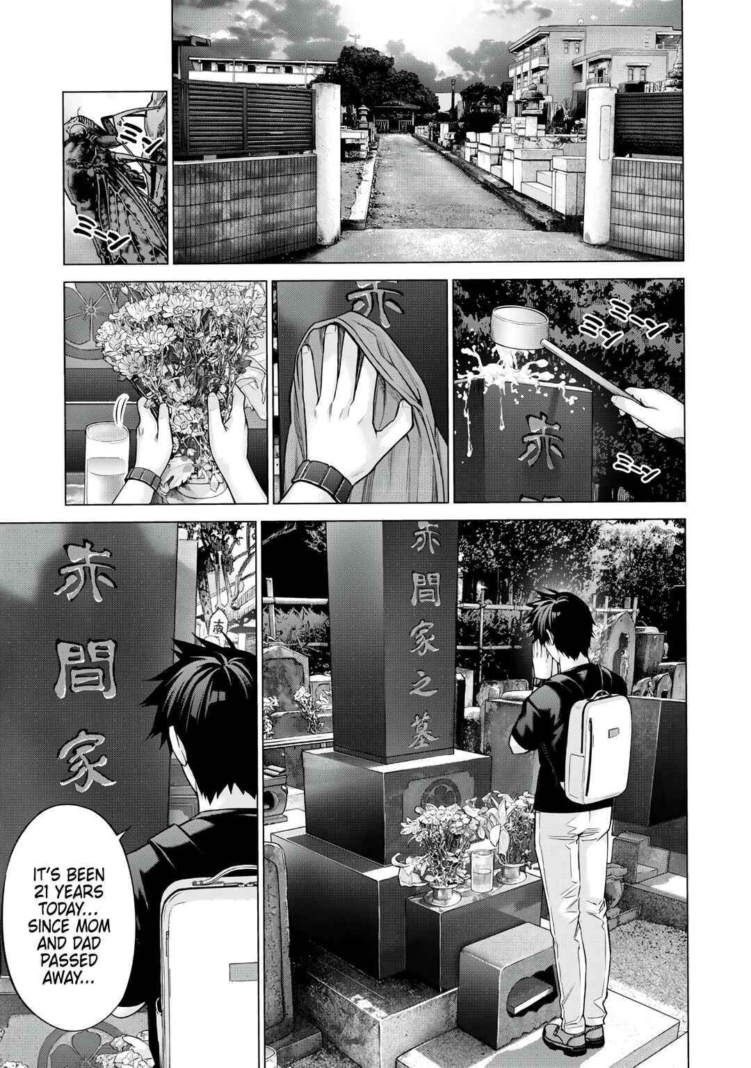 Page 11 Chapter 8 Sentai Taboo