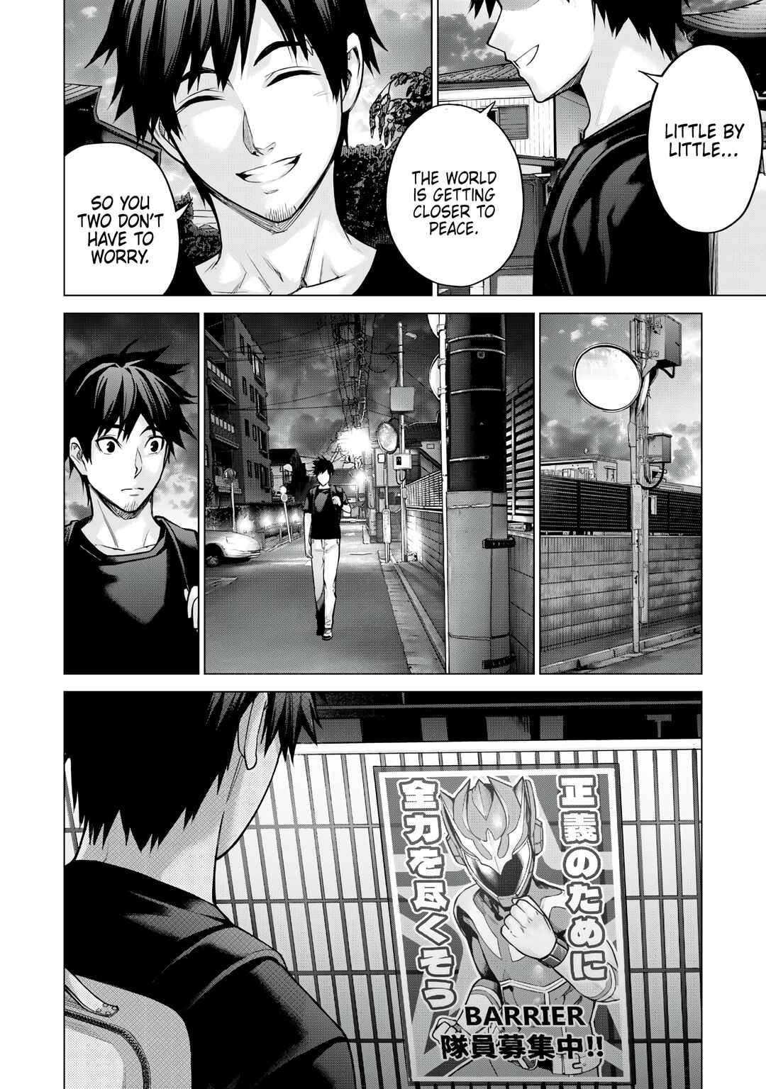 Page 12 Chapter 8 Sentai Taboo