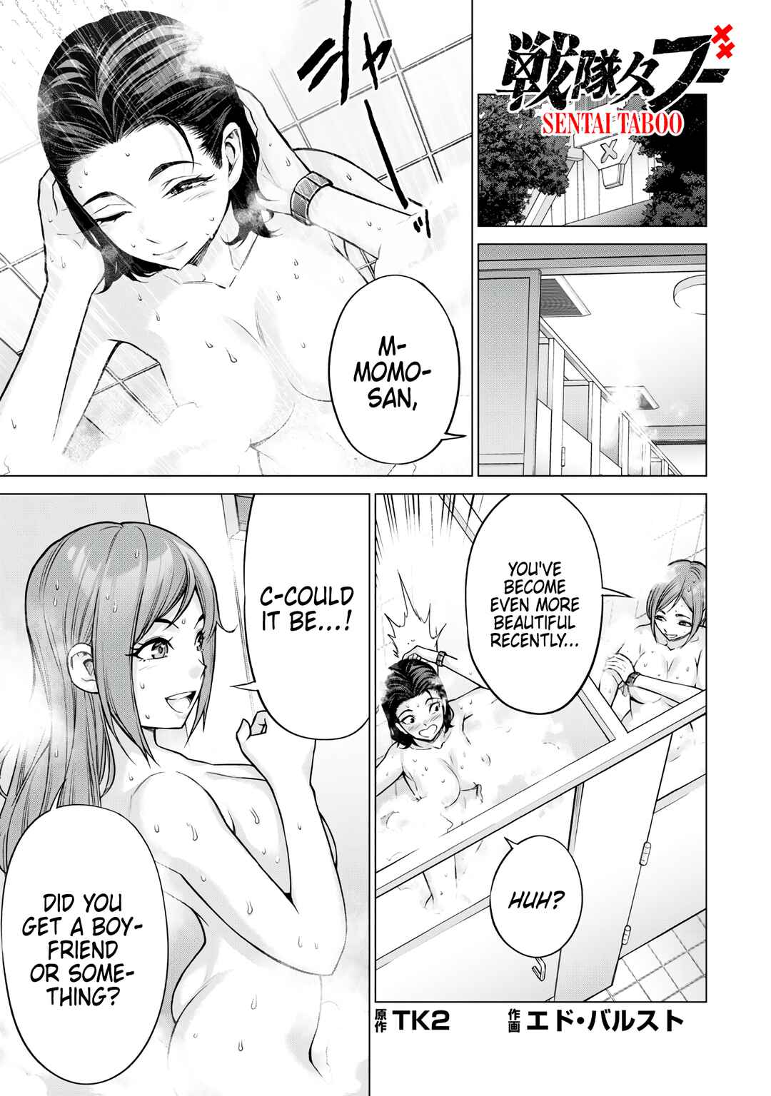 Page 1 Chapter 5 Sentai Taboo