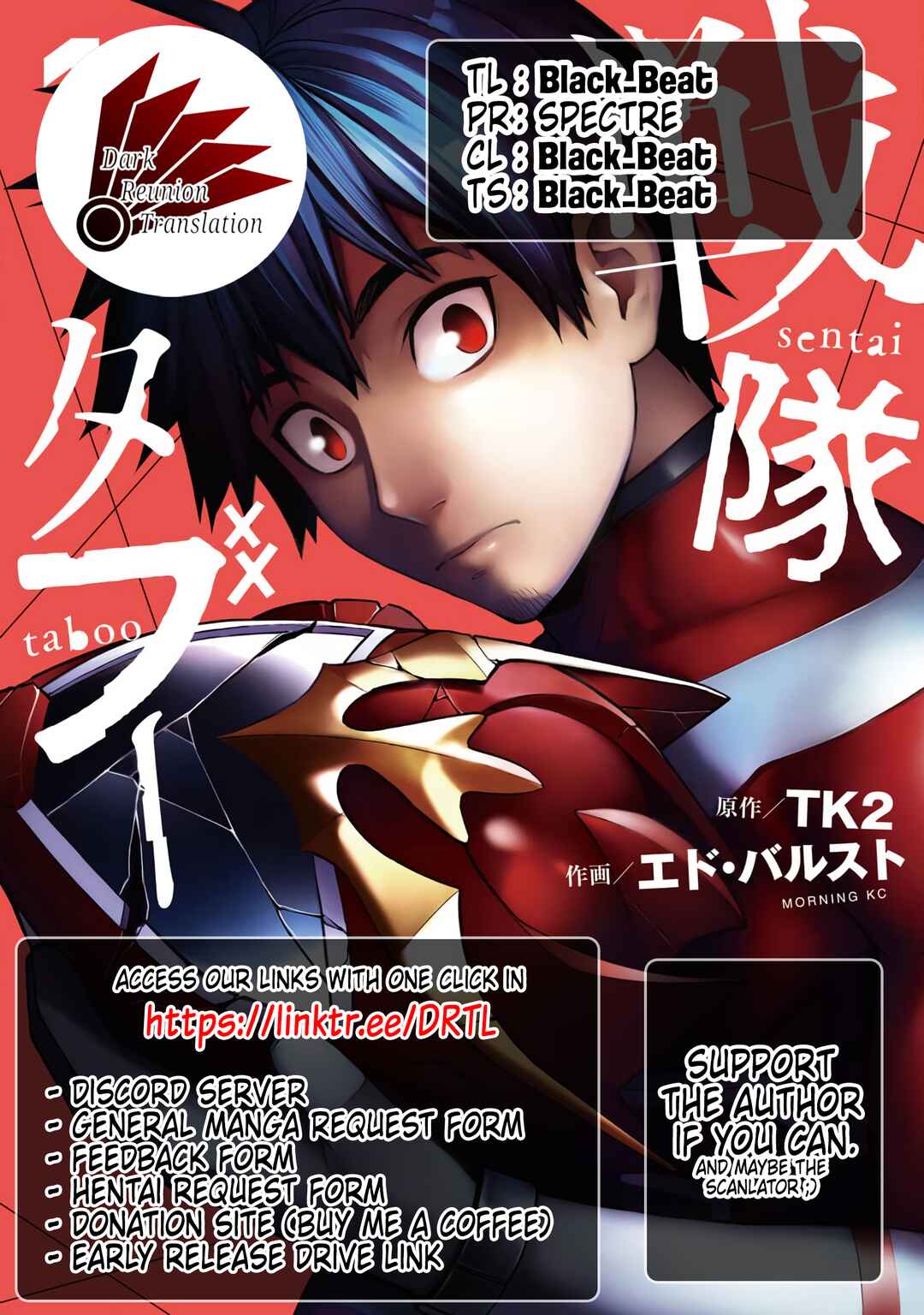Page 17 Chapter 5 Sentai Taboo