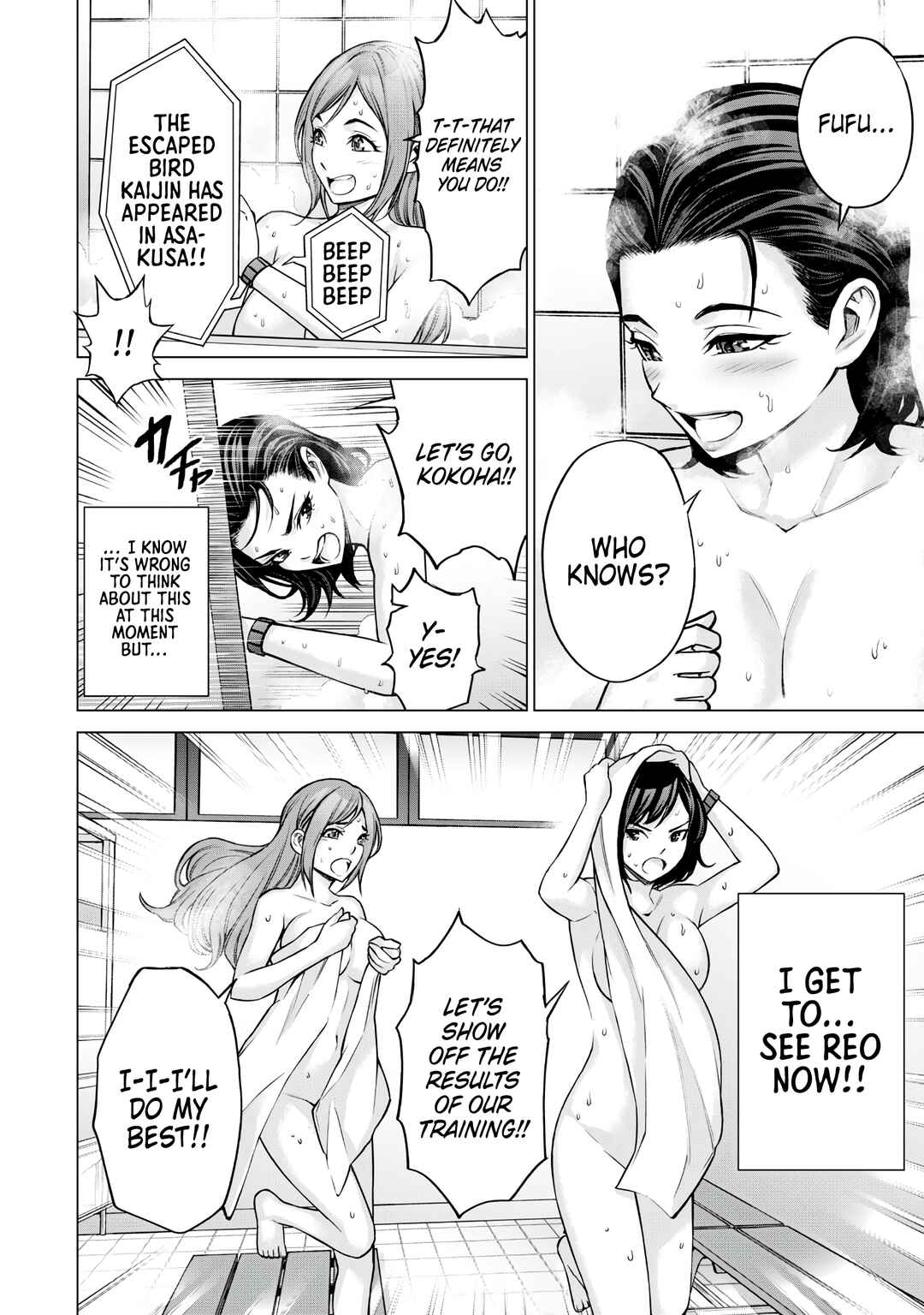 Page 2 Chapter 5 Sentai Taboo