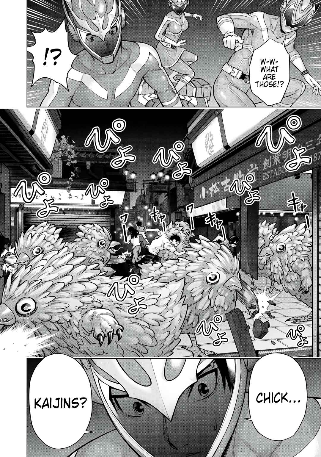 Page 8 Chapter 5 Sentai Taboo