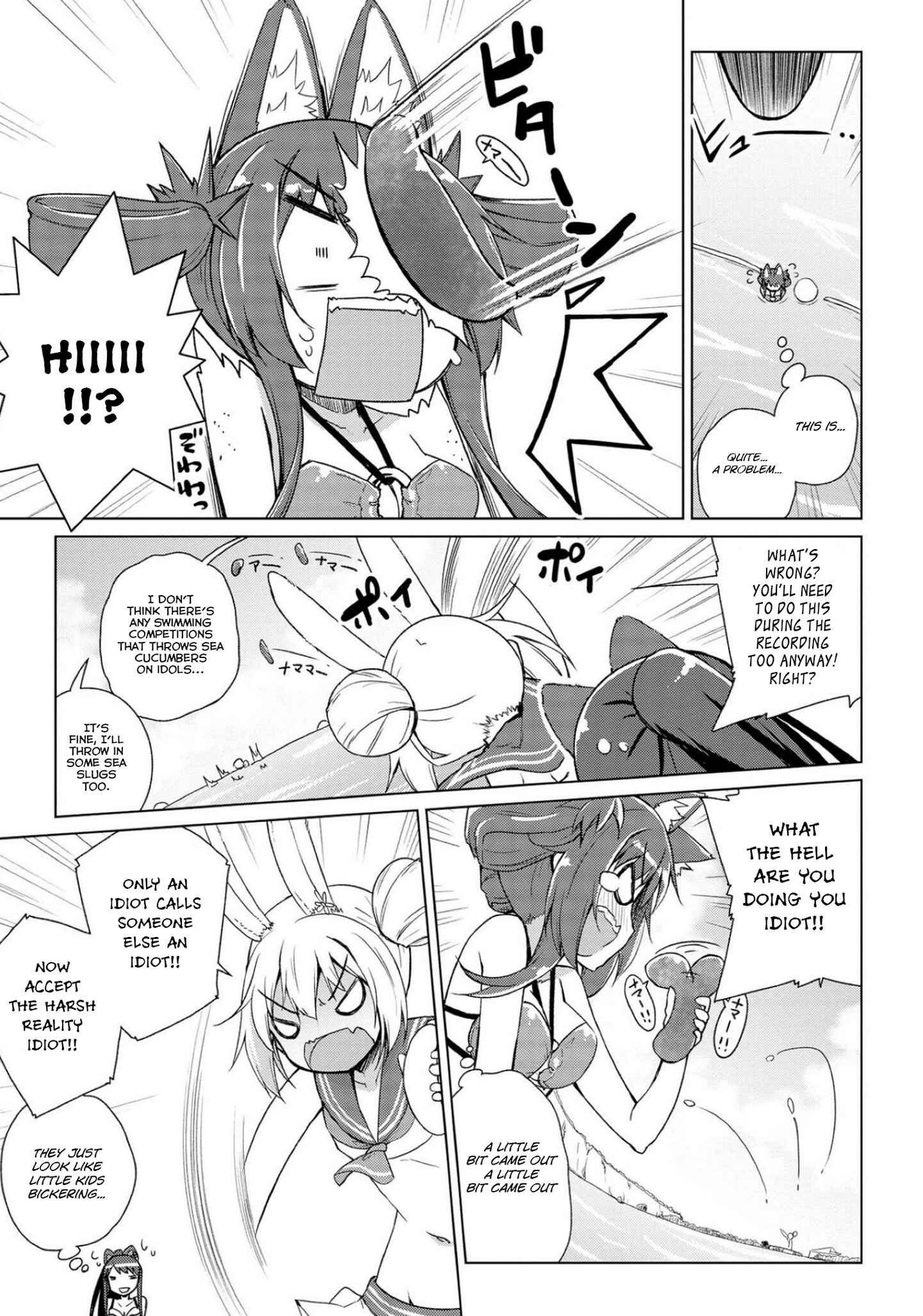 Page 18 Chapter 10 Mimi Mix!