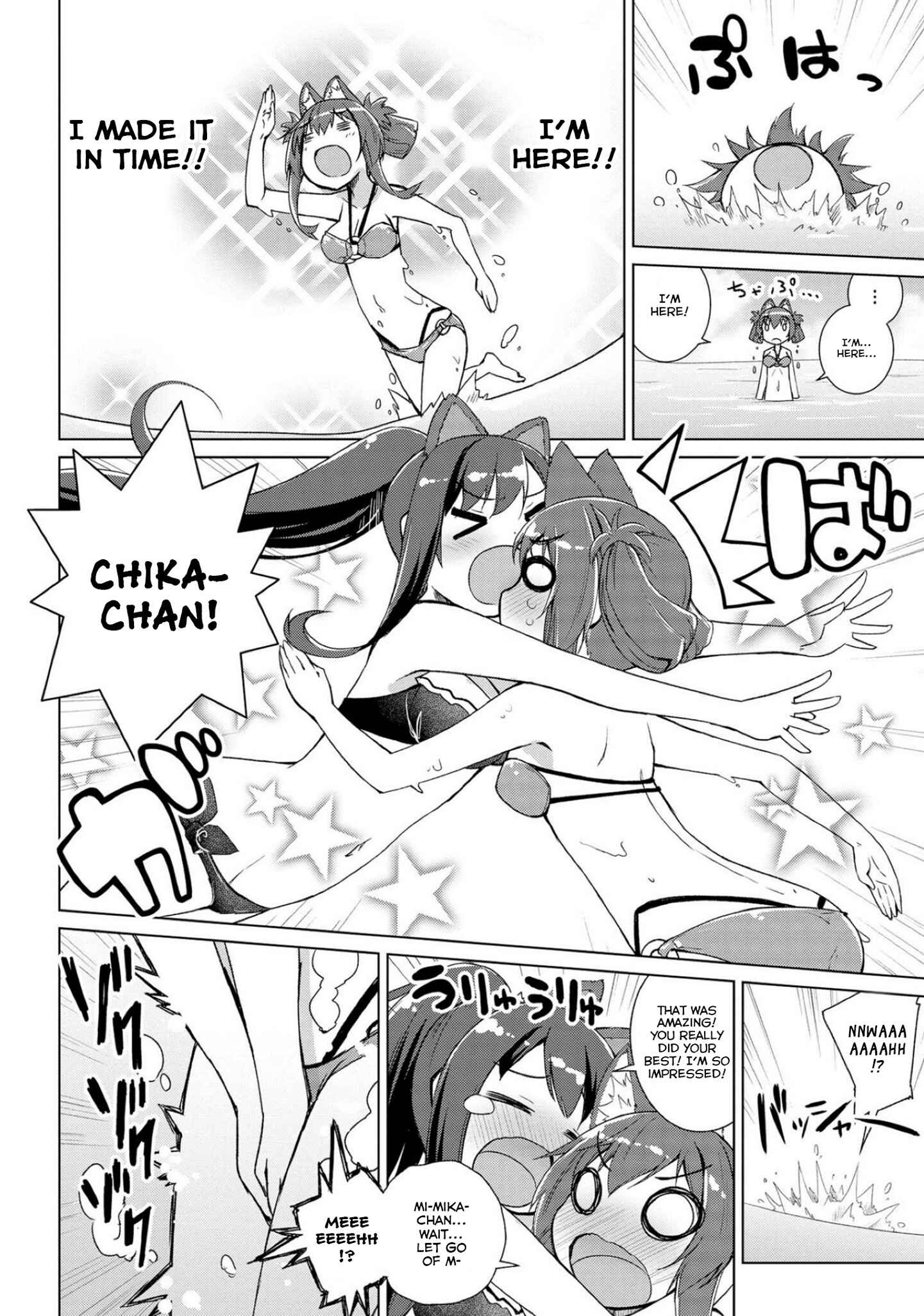 Page 23 Chapter 10 Mimi Mix!