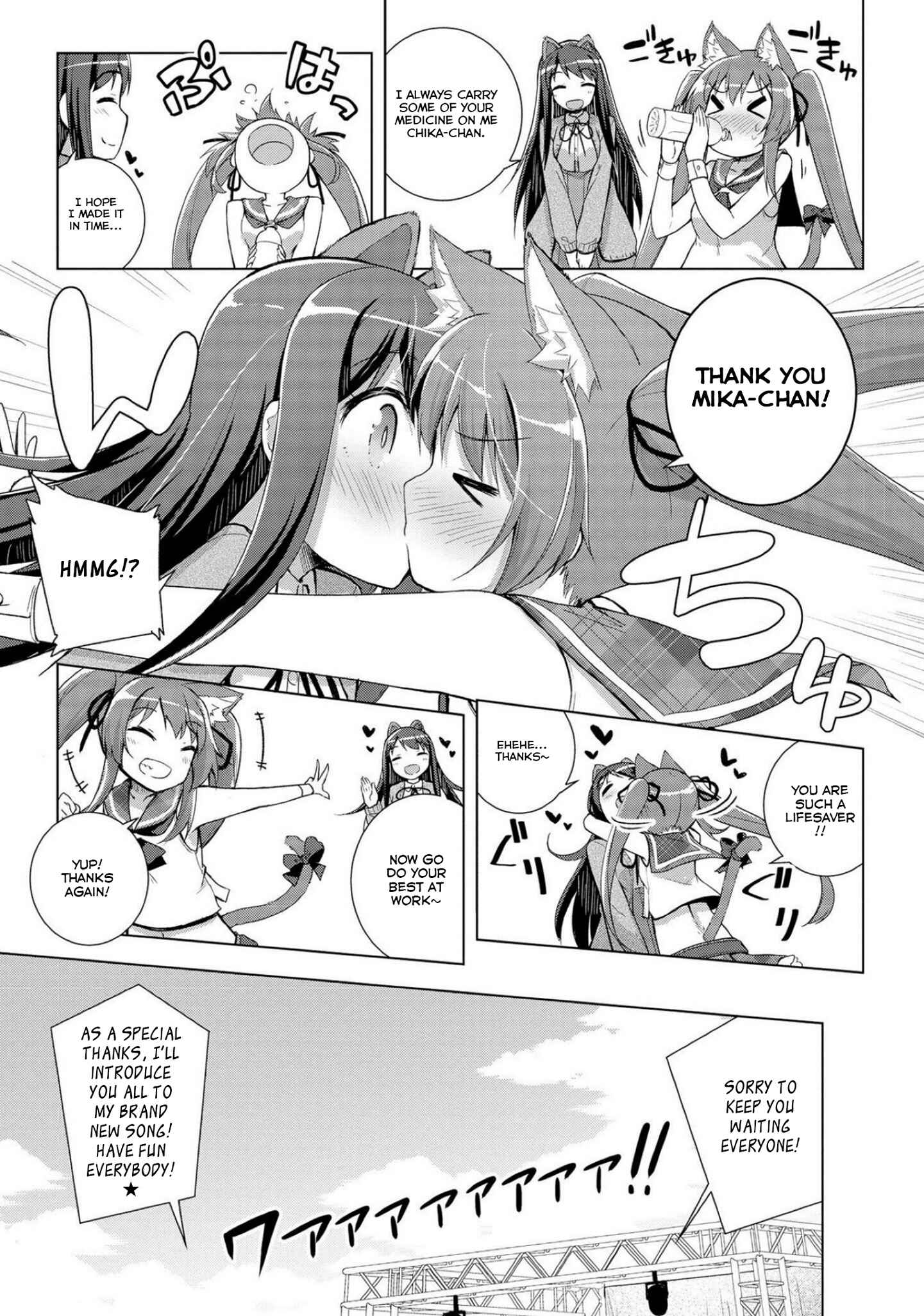 Page 19 Chapter 16 Mimi Mix!