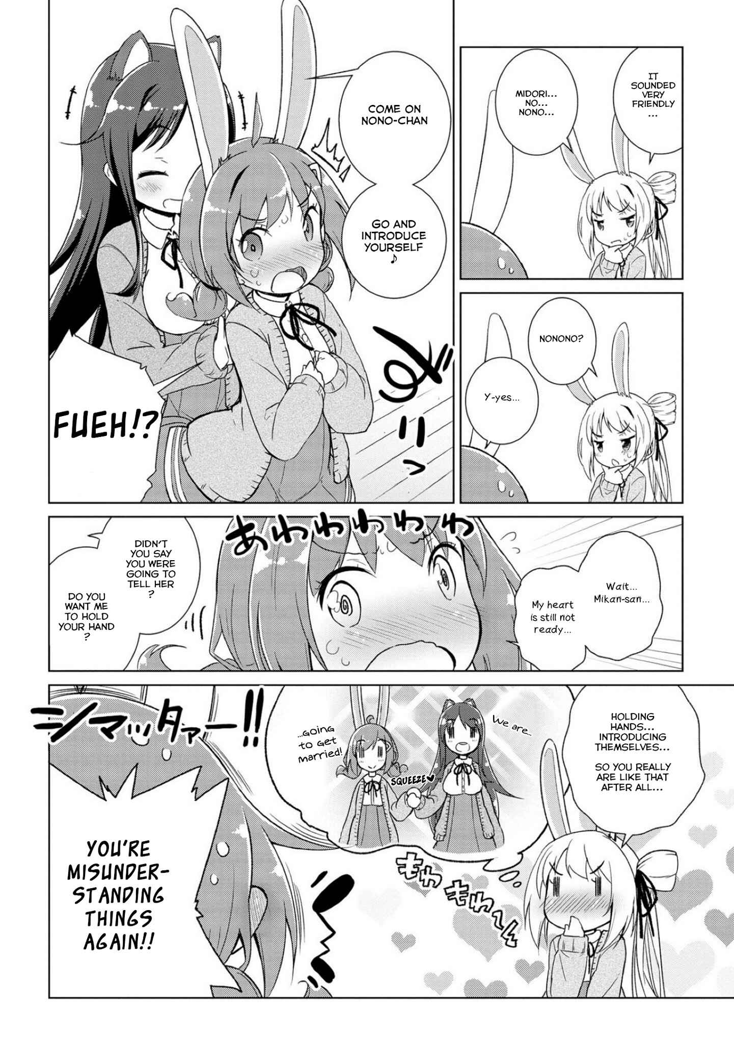 Page 23 Chapter 1 Mimi Mix!