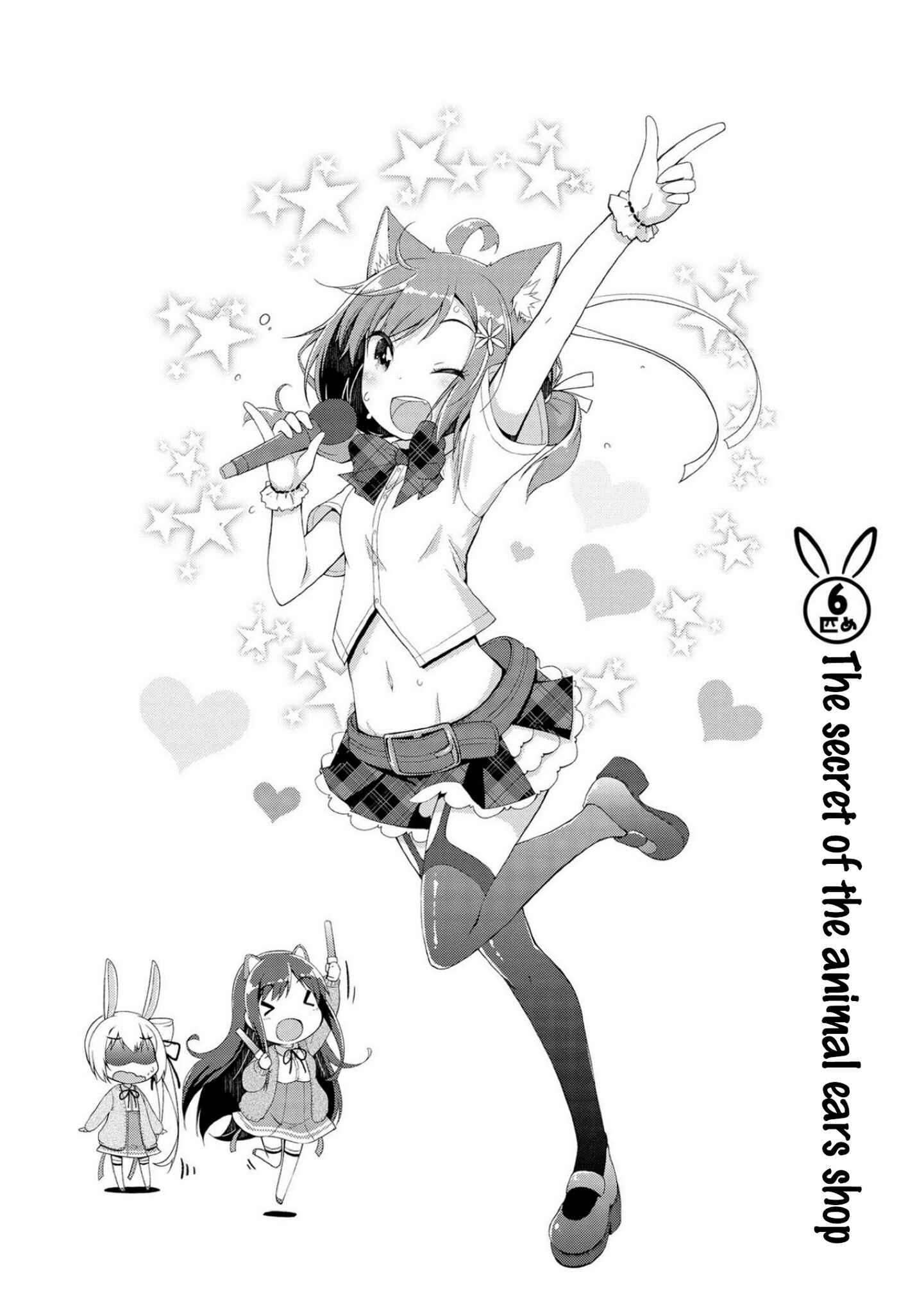Page 6 Chapter 6 Mimi Mix!