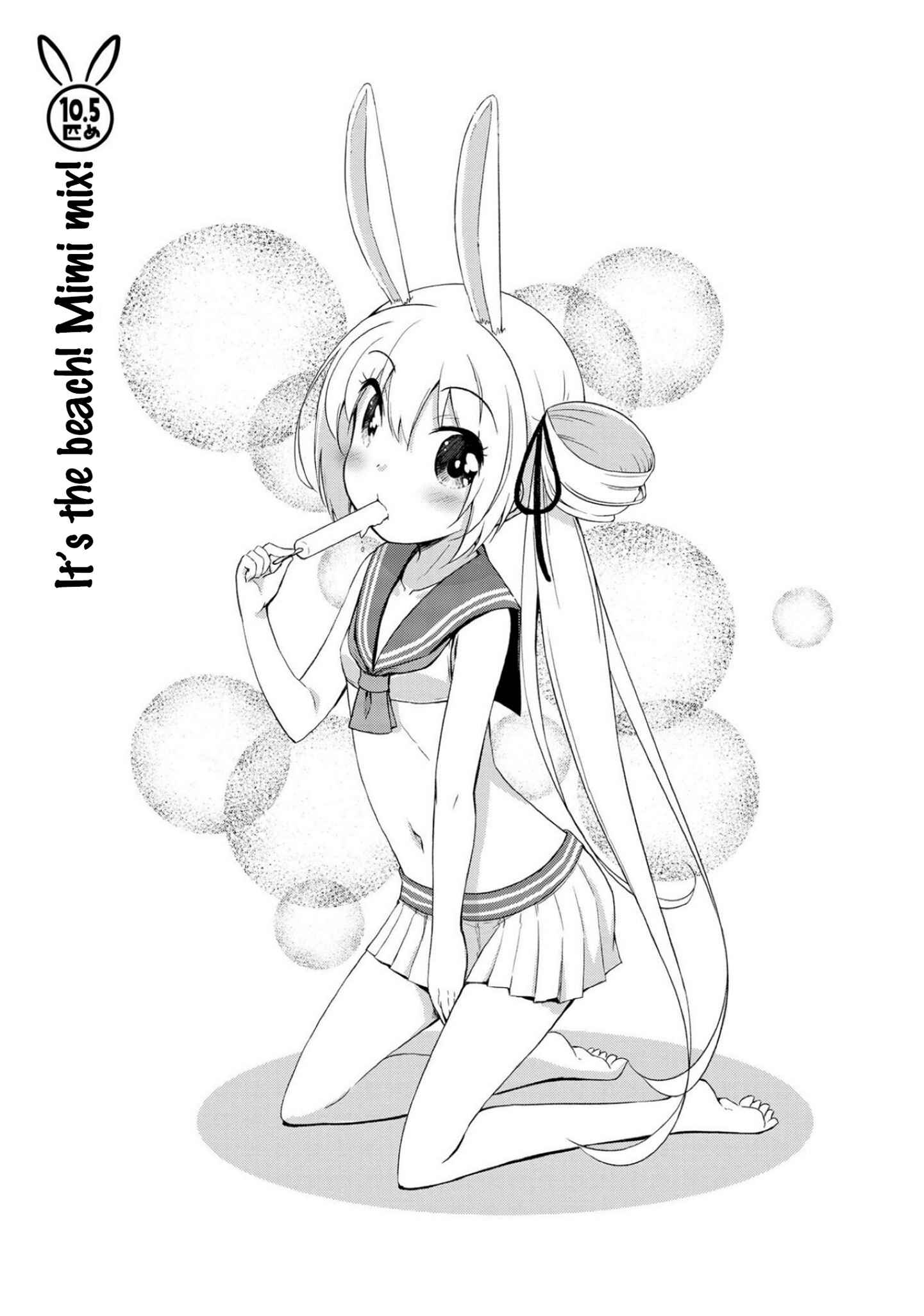 Page 1 Chapter 10.5 Mimi Mix!