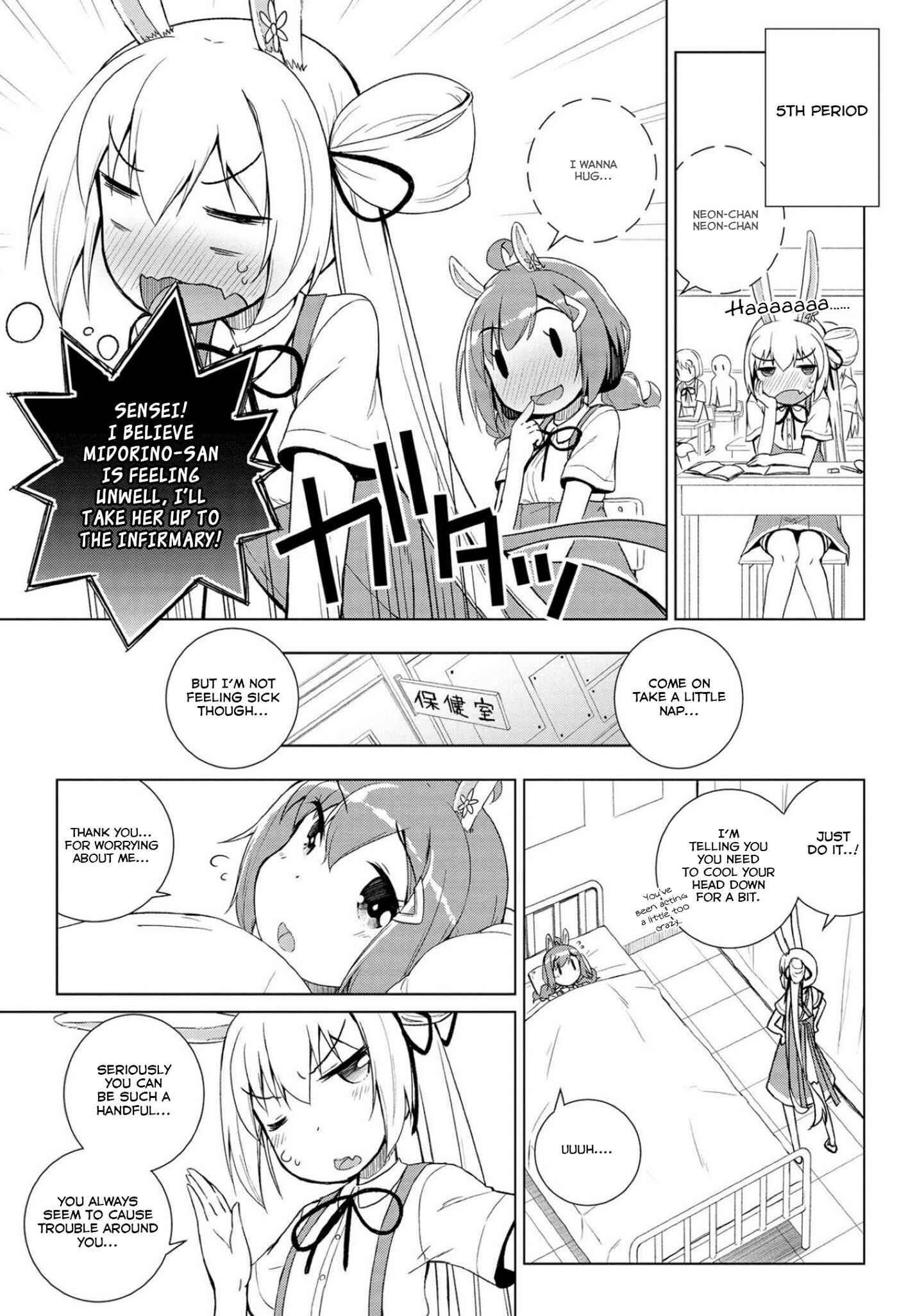 Page 16 Chapter 12 Mimi Mix!