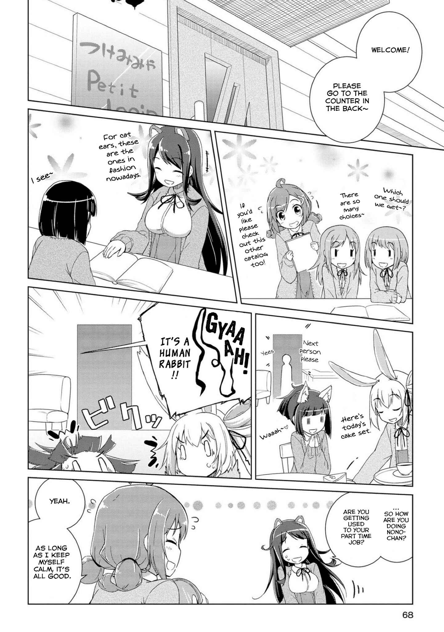 Page 2 Chapter 3 Mimi Mix!