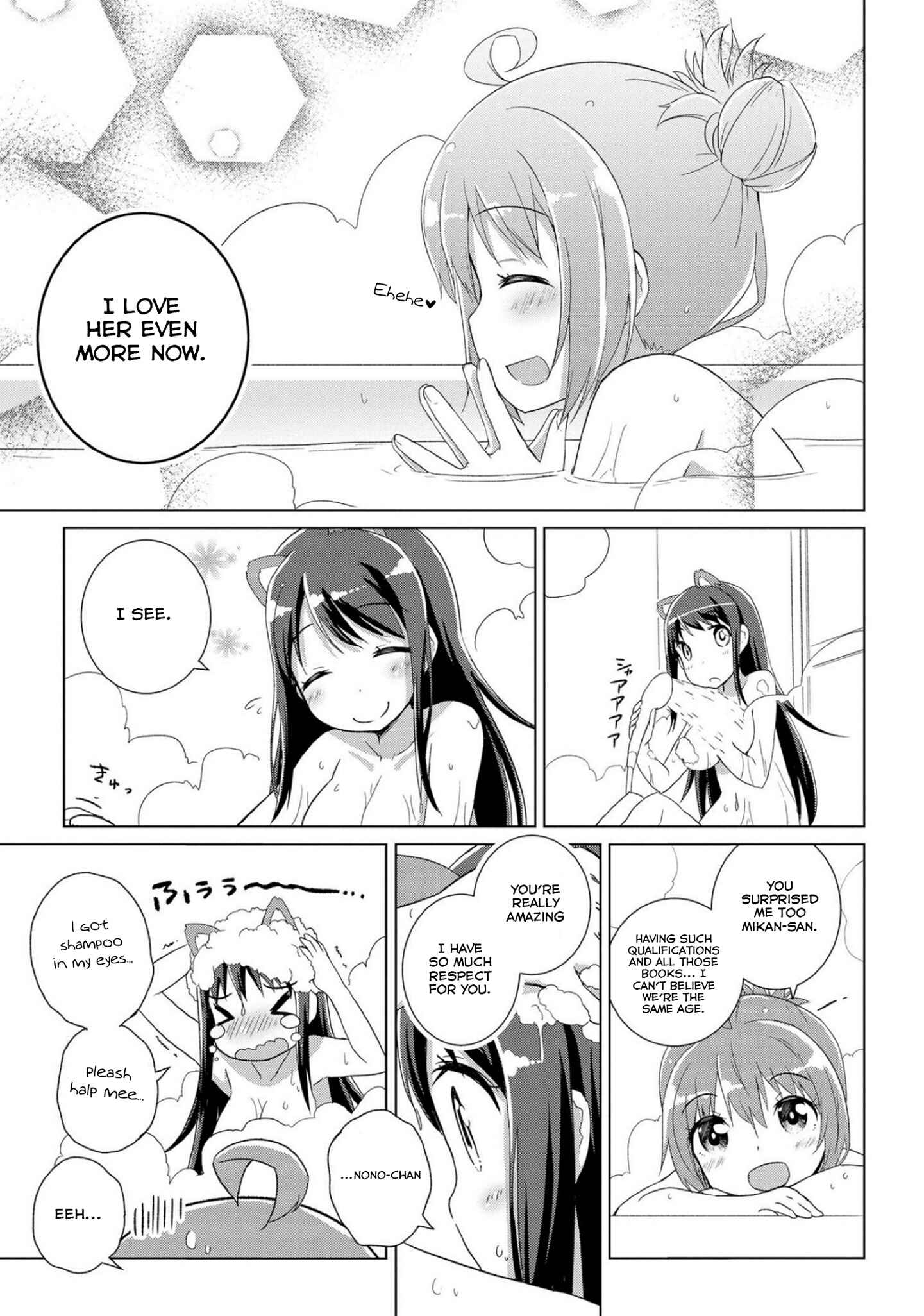 Page 21 Chapter 3 Mimi Mix!