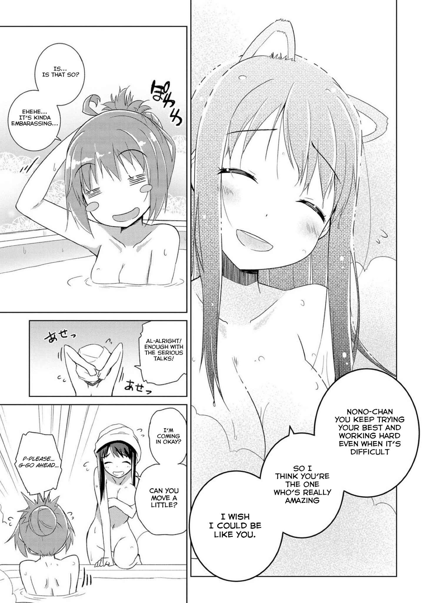 Page 23 Chapter 3 Mimi Mix!