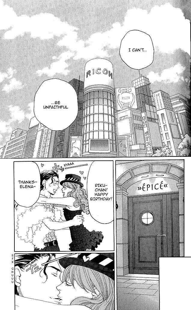 Page 23 Chapter 6 Heartbroken Chocolatier