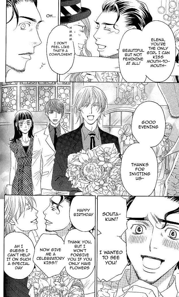 Page 24 Chapter 6 Heartbroken Chocolatier