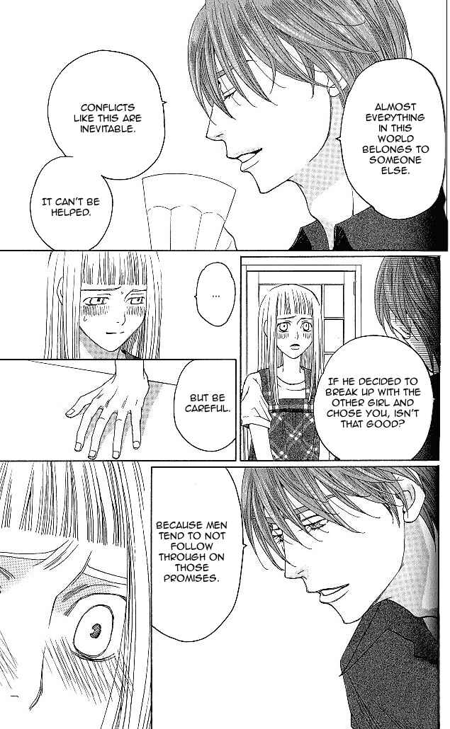 Page 9 Chapter 6 Heartbroken Chocolatier