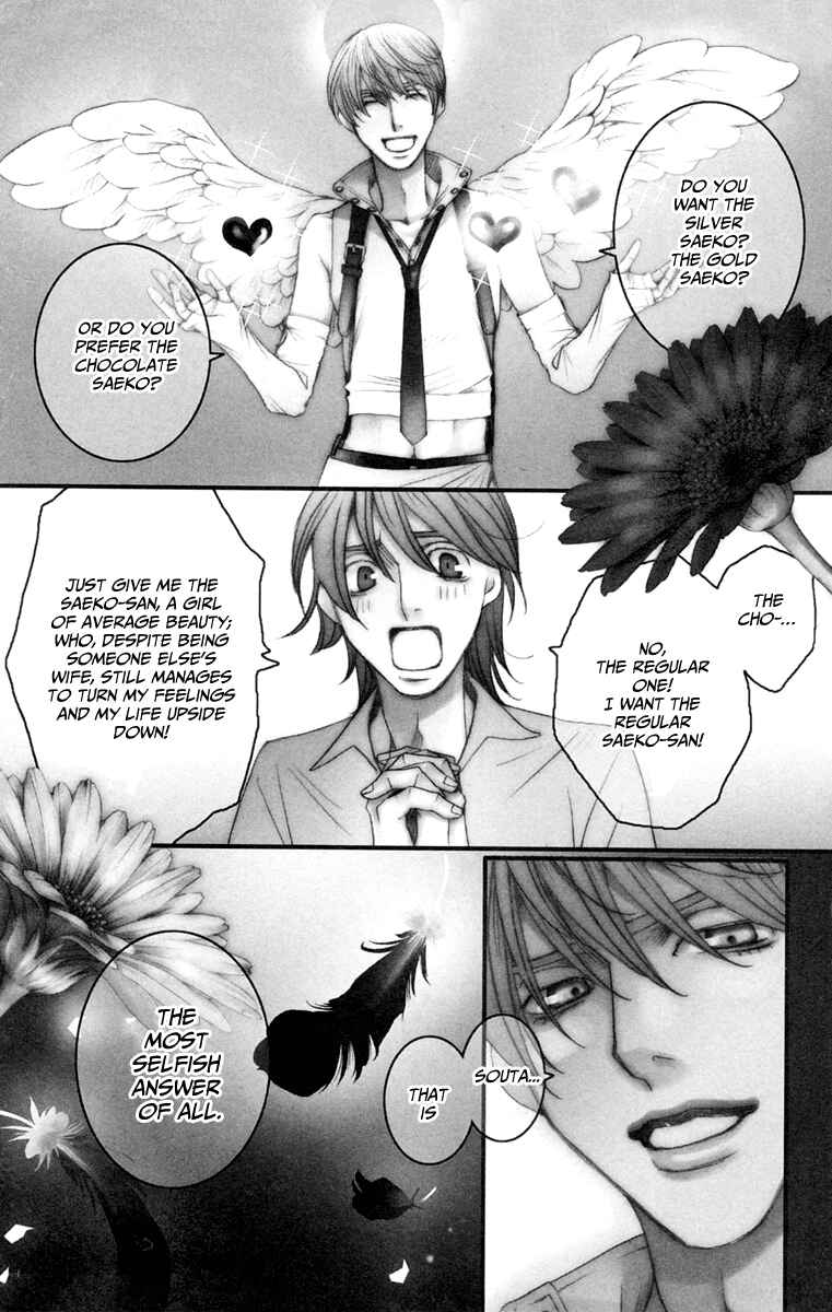 Page 2 Chapter 3 Heartbroken Chocolatier