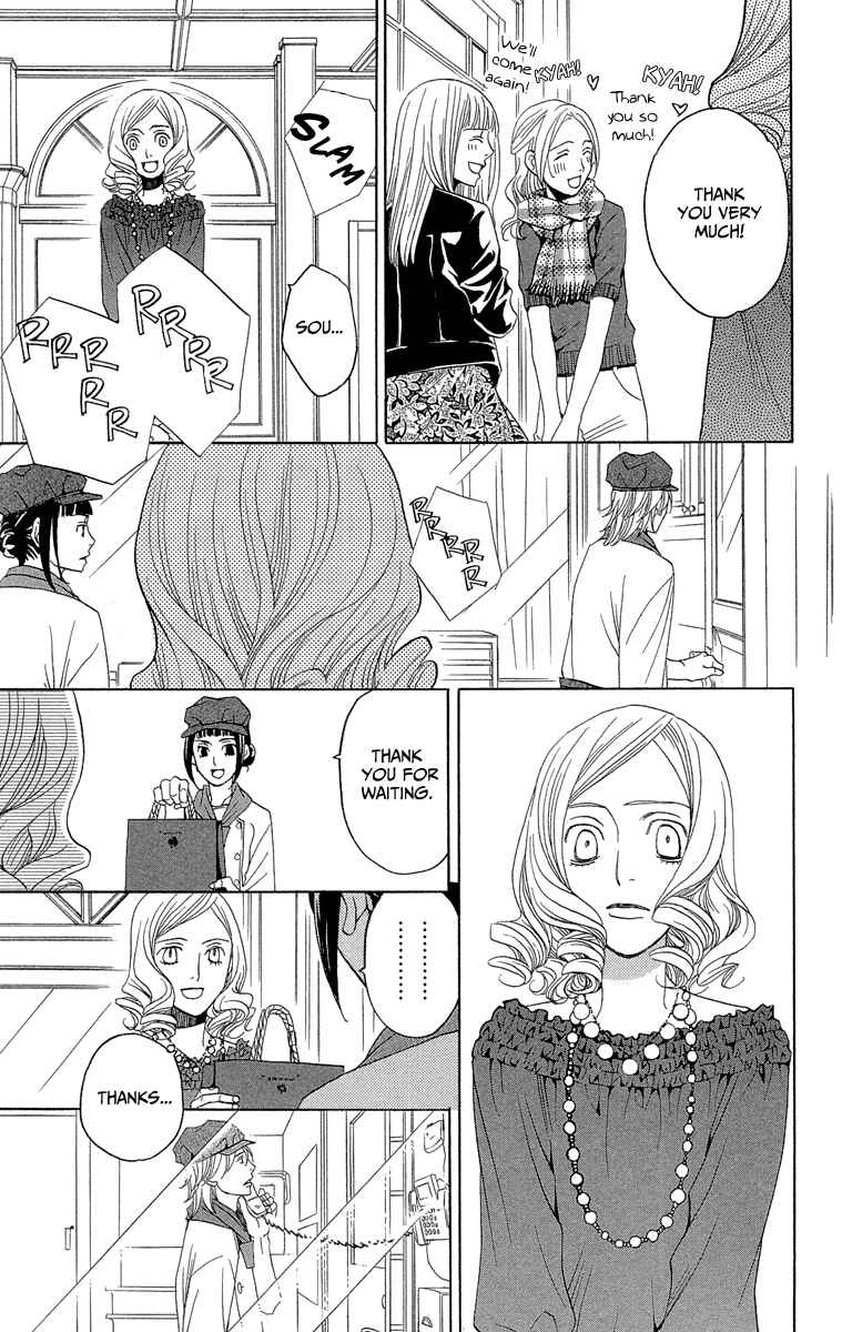 Page 43 Chapter 3 Heartbroken Chocolatier