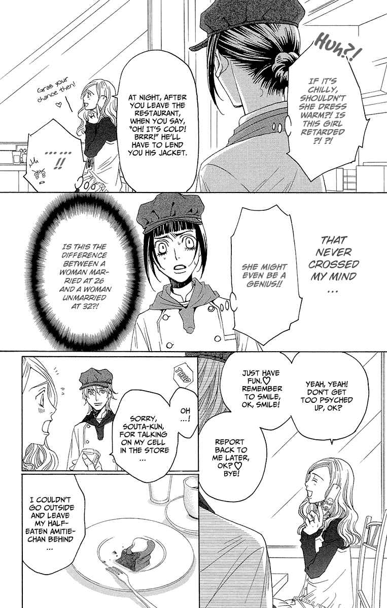 Page 17 Chapter 5 Heartbroken Chocolatier